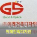 이레디자인 주식회사 네이버블로그