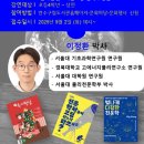 선학별빛도서관 미디어투데이