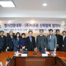 (주)바른손 이미지