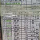 춘천시외버스터미널 이미지