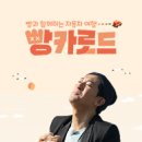 그로운베이커리 이미지