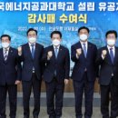 한국에너지 이미지