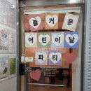 GS25 수성만촌점 | [공지] 만촌동 피아노 어린이날 파티 후기 | 아이들과 함께한 특별한 하루 🎉