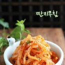 짠지네 이미지