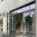 광주항외과의원 이미지