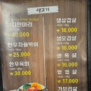 동진갈비덕계점 | 양주 덕정 갈빗집 동진갈비 추천메뉴 비추천메뉴 솔직후기