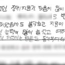 그레이스영어학원 - 공주시 한적1길 7 | [STC그레이스아카데미학원] 26년 첫 중간고사를 마친...원장님의 한 말씀과 고등부 재학생들의 내신 후기