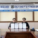 원피트니스 이미지