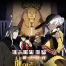메이즈 뮤지움 이미지