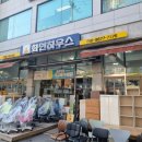 화인하우스 이미지