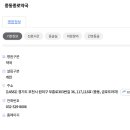 중동종로약국 이미지