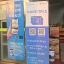 오토오아시스 열린점 이미지