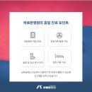 대전본병원 이미지