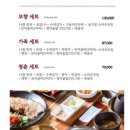 향미 - 구미시 강동로 721 | 첨단 한정식 보향미 향미솥밥 내돈내산 후기｜누룽지까지 맛있는 솥밥 맛집