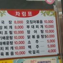 요집가먹으러 이미지