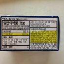 애드빌 이미지