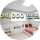 평수.다양 / 양주시 장흥면 일ㅇ영리 분양정보~~ 이미지