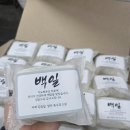 현정이네떡집