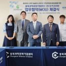 충북과학(주) 이미지