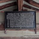 임고면-황강리-6
