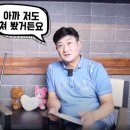 남계당구장 네이버블로그