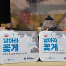어업회사법인 열정바다주식회사
