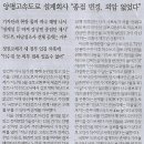 나라종합공조