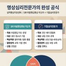 (주)코리아세븐KT강남점 | 2026년 MBSR 명상 8주과정 (동양의 마음챙김명상 + 서양의 심신의학 접목)