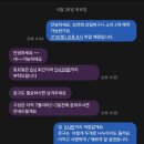 대진축산 2농산 | 상견례 준비 리얼 후기(우주농산 과일바구니, 다산 테이블린)