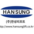 한성이앤씨