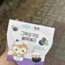 씨유(CU) 진주에이스점 | (내돈내산) CU 핑루 히퍼 그릭요거트 블루베리