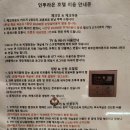 세븐일레븐정선파인앤유점 | [정선여행 숙소] 그랜드 인투라온 호텔 정선 스탠다드 트윈 에서 3인실 룸 업그레이드 후기