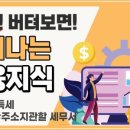 양도(여의도) 네이버블로그