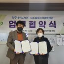 내수지역아동센터 이미지