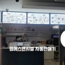 피에스타PC방 구미공대점 이미지