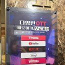 갤러리PC | 평택역 호텔 갤러리호텔 OTT 무료인 가성비 숙소에서 쉬다온 솔직후기