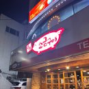 원조소금구이 이미지