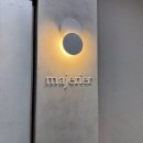 부산 본식드레스 2부드레스 피팅 후기 마제리에 부산점