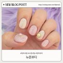 주식회사 테이블원 | 망포 네일 뉴문뷰티 빠르고 꼼꼼한 시술로 만족도 높았던 이달의 아트 후기