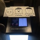 용산-447 | [남영]용산 쭈꾸미맛집 열정도쭈꾸미 | 쭈꾸미볶음·쭈꾸미연탄구이 웨이팅 후기