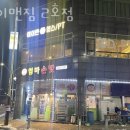 에이맨짐2 이미지