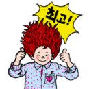 통일수산장어직판장 이미지