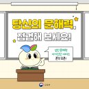 📖 당신의 문해력, 몇 점일까요? 성인 문해력 자가진단 서비스 본격 오픈! 이미지