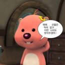 온 더 버터