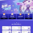 씨유 스카이씨리조트점 | 도쿄 디즈니랜드 디즈니씨 입장 한번에! 오픈런 후기