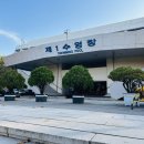 종합운동장역 7번출구(뒤) | 서울시수영연맹 수영(경영) 3급 심판 실기 현장 실습 후기