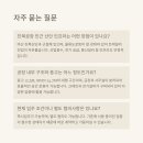 진북부동산 공인중개사사무소 이미지