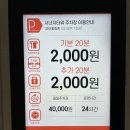 세븐스타코인 노래연습장 오산세교점 이미지