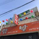 닭치고먹어라 네이버블로그