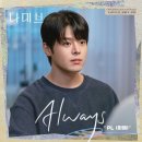 1월 13일 12:00 최신곡 최신앨범 추천
